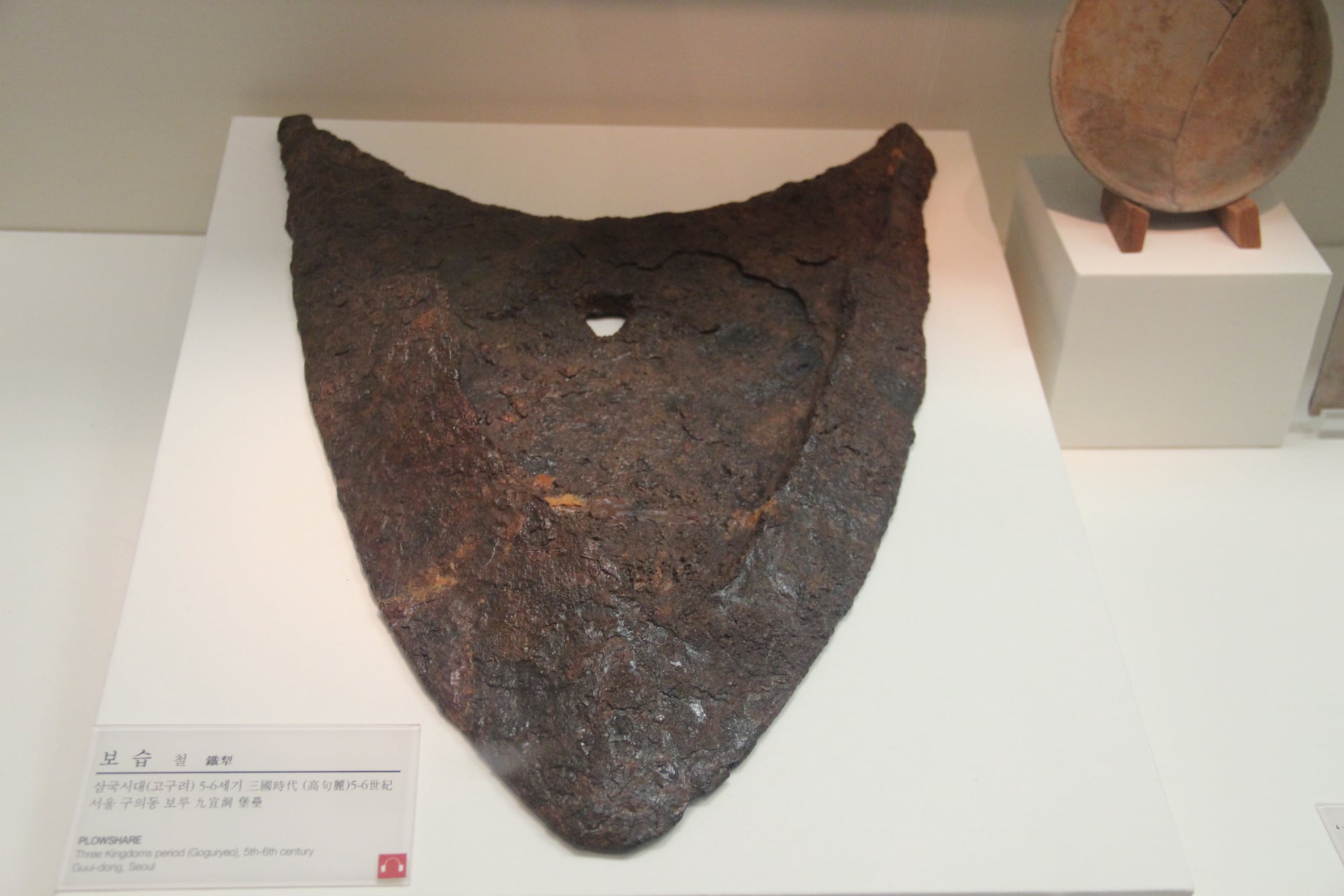 Soc de charrue en fer exposé au Musée national de Corée